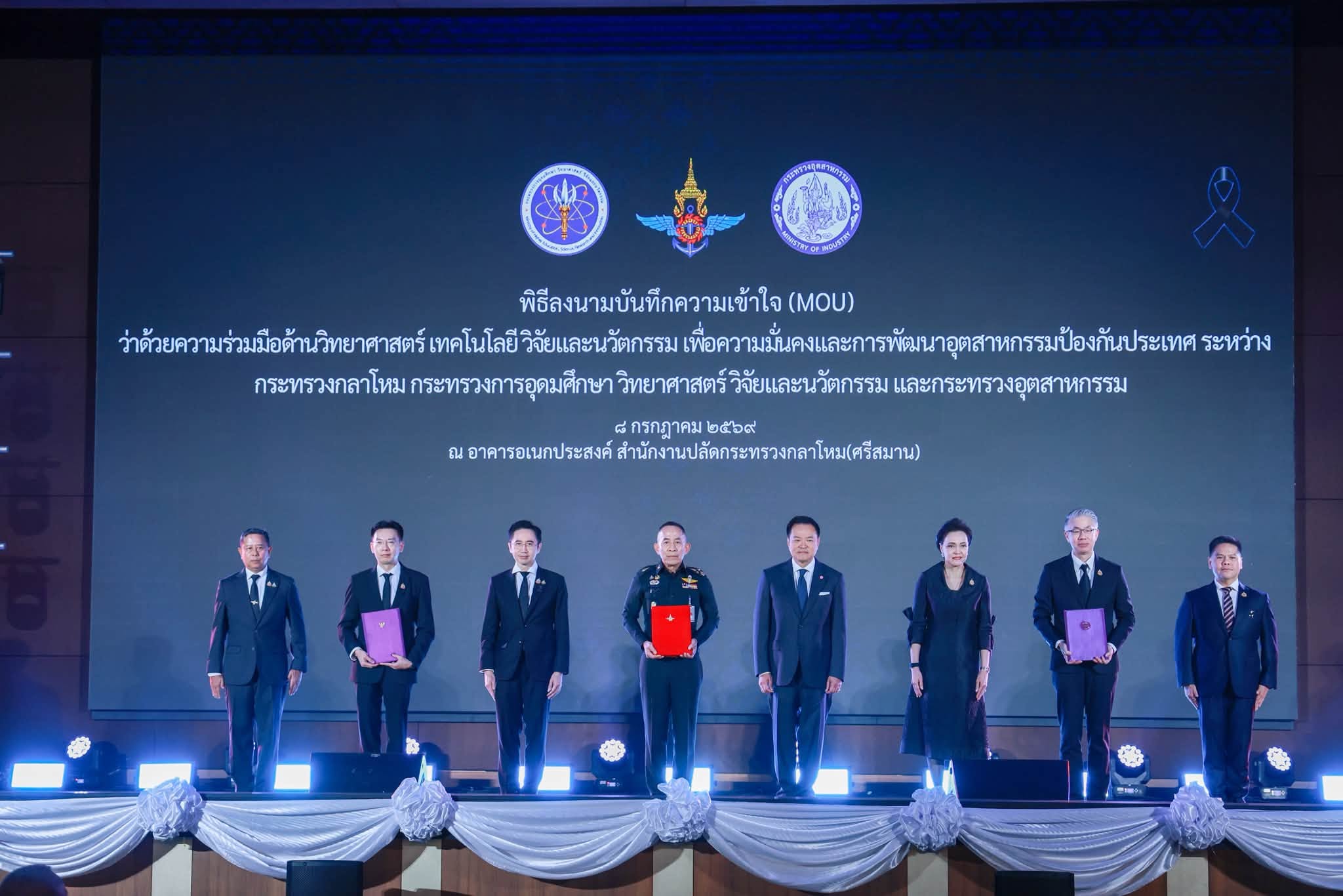 นายกรัฐมนตรีและรัฐมนตรีว่าการกระทรวงมหาดไทย เป็นประธานในพิธีเปิดงาน “นิทรรศการอุตสาหกรรมป้องกันประเทศของไทย ๒๕๖๙”
