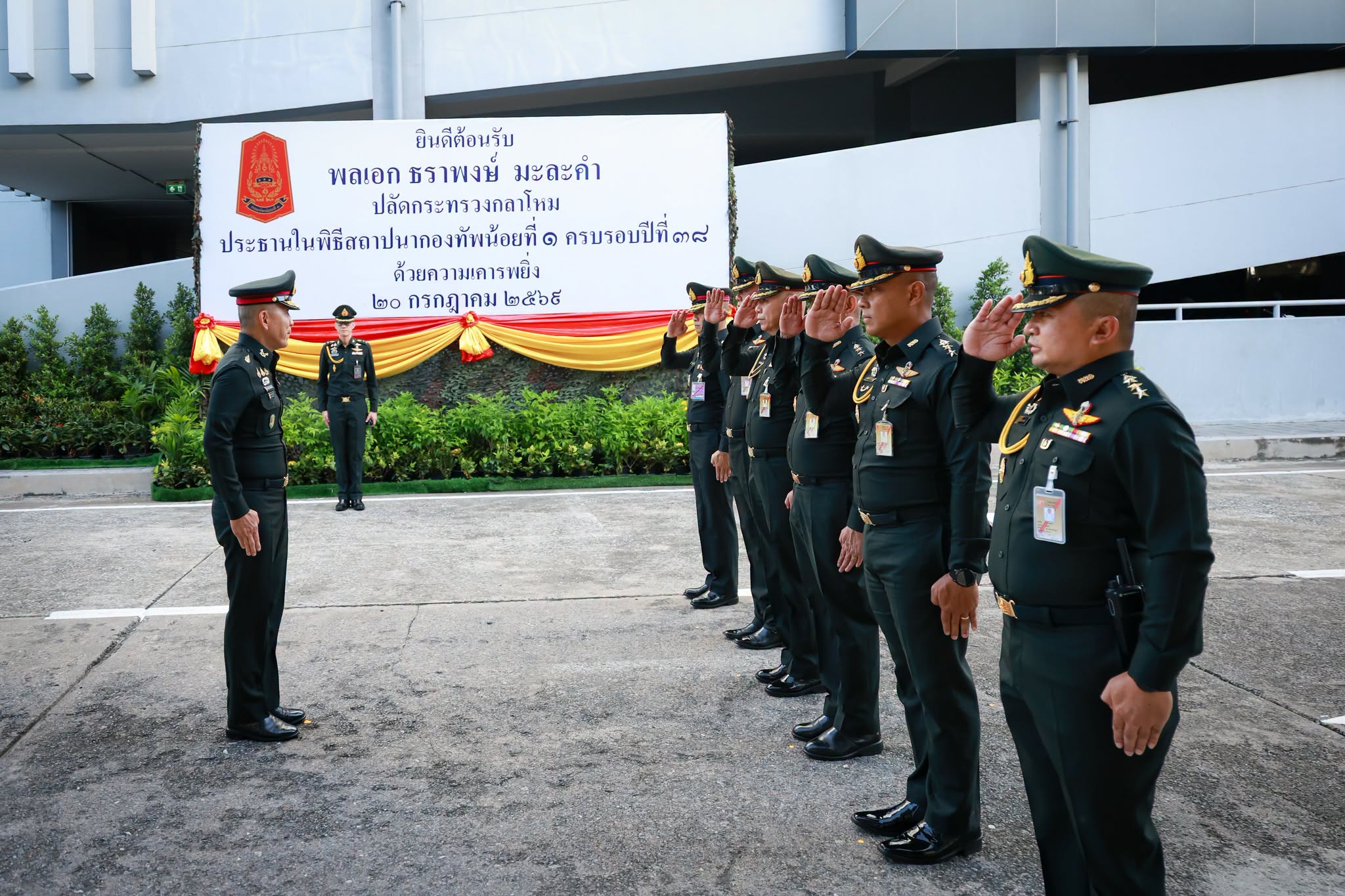ปลัดกระทรวงกลาโหมเป็นประธานวันสถาปนาครบรอบ ๓๘ ปี กองทัพน้อยที่ ๑