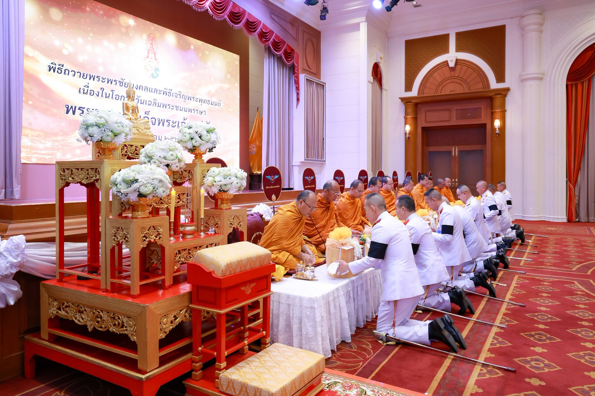 กิจกรรมเฉลิมพระเกียรติพระบาทสมเด็จพระเจ้าอยู่หัว เนื่องในโอกาสวันเฉลิมพระชนมพรรษา ๒๘ กรกฎาคม ๒๕๖๙