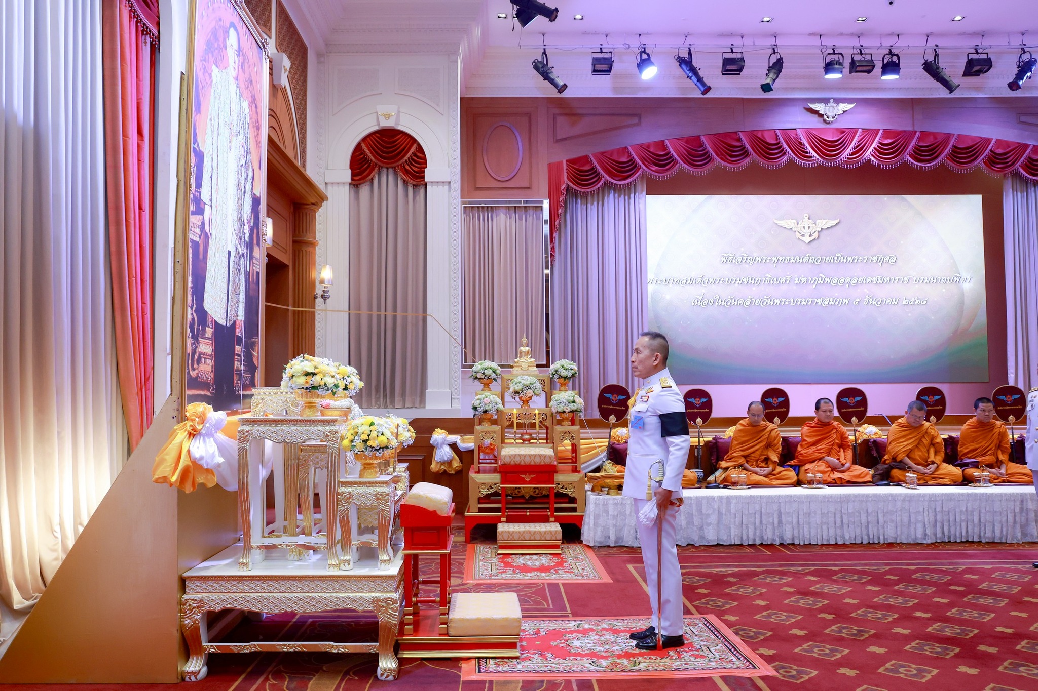 กิจกรรมเนื่องในวันคล้ายวันพระบรมราชสมภพพระบาทสมเด็จพระบรมชนกาธิเบศรมหาภูมิพลอดุลยเดชมหาราช บรมนาถบพิตร