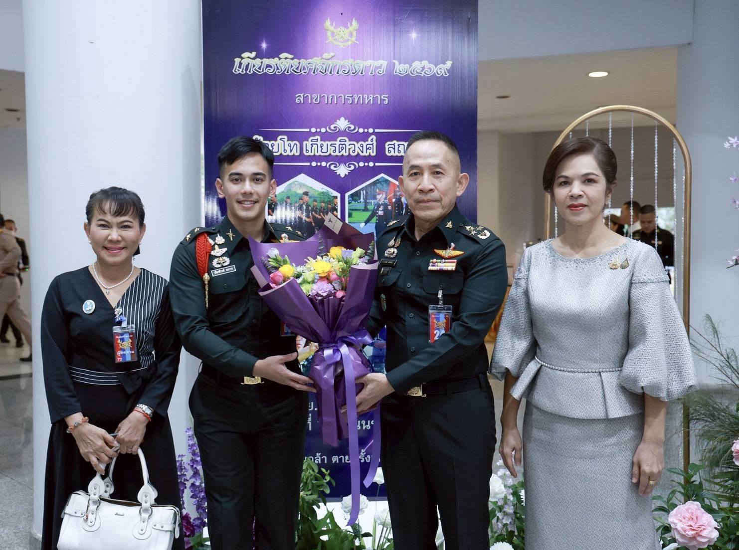 ปลัดกระทรวงกลาโหมร่วมงาน ๖๘ ปี โรงเรียนเตรียมทหาร รับรางวัลเกียรติยศจักรดาว ในฐานะศิษย์เก่าดีเด่นของโรงเรียนเตรียมทหาร