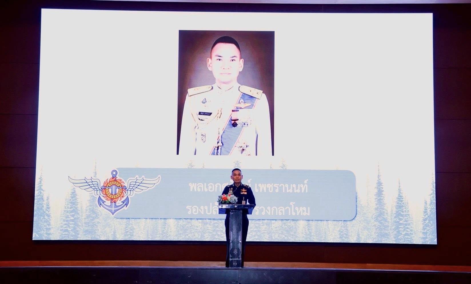 สำนักงานปลัดกระทรวงกลาโหม เดินหน้าลดก๊าซเรือนกระจก เสริมความรู้กำลังพล รับมือการเปลี่ยนแปลงสภาพภูมิอากาศ
