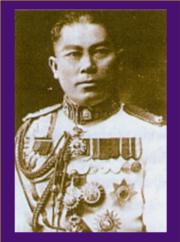 พระยาพหลฯ (ชื่อเดิม)