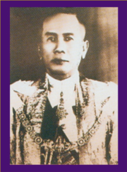 ชื่อที่ 11