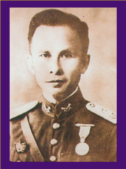 ชื่อที่ 18