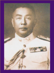 ชื่อที่ 23