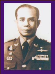 ชื่อที่ 25