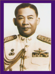 ชื่อที่ 29