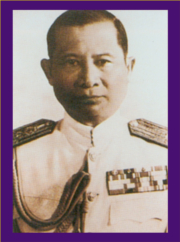 ชื่อที่ 30