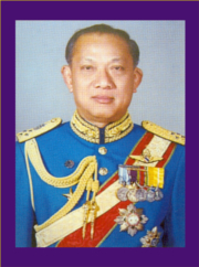 ชื่อที่ 40