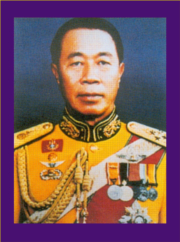 ชื่อที่ 42