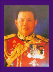 ชื่อที่ 43