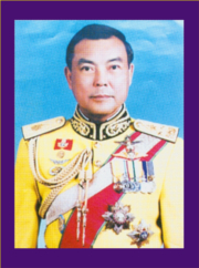 ชื่อที่ 44