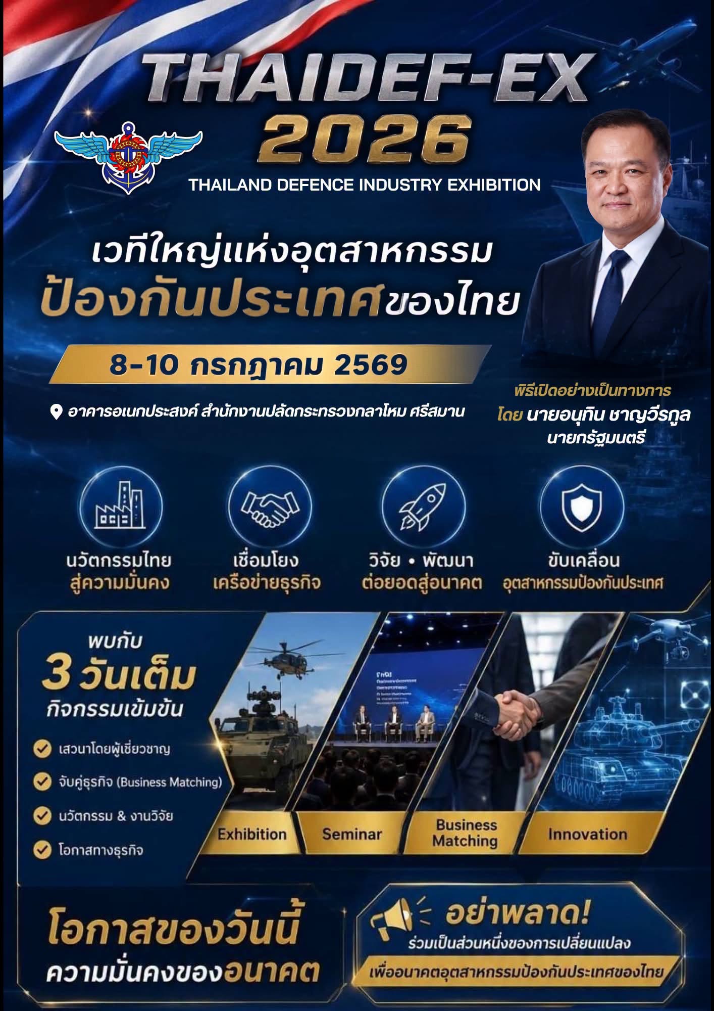 Thaidef-ex-2026