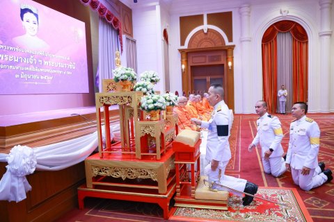 กิจกรรมเฉลิมพระเกียรติ สมเด็จพระนางเจ้า ฯ พระบรมราชินี เนื่องในโอกาสวันเฉลิมพระชนมพรรษา ๓ มิถุนายน ๒๕๖๙